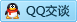 QQ在线咨询188800785